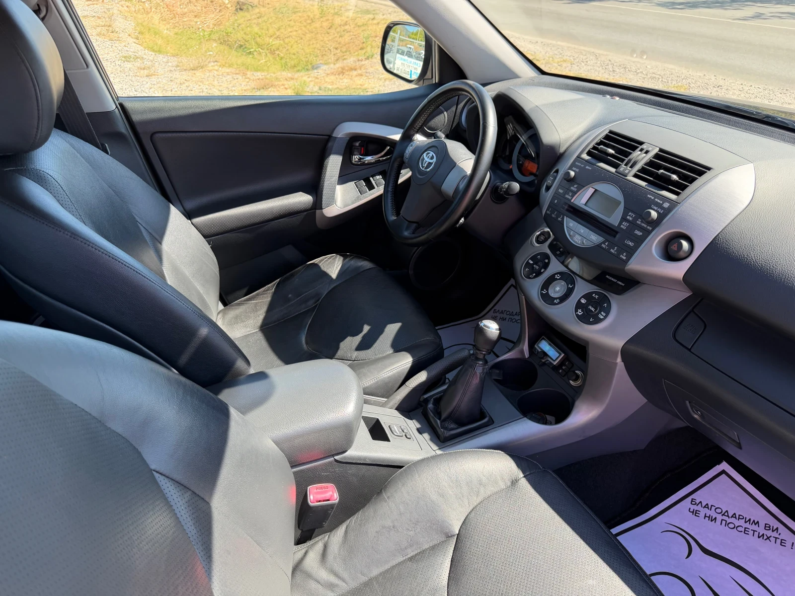 Toyota Rav4 2, 2/КАТО НОВА, снимка 14 - Автомобили и джипове - 56018242