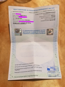 Kymco Yup, снимка 6