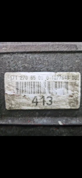 Мерцедес 7G кутия , снимка 5