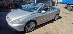 Peugeot 307 2.0, снимка 1