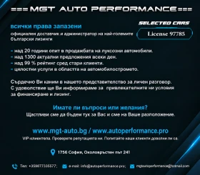 Audi A4 Avant 40 TDI = S-line = Гаранция, снимка 9