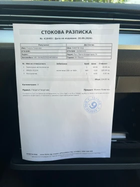 VW Passat 4х4 нов внос Австия без ръжда всичко работи, снимка 17