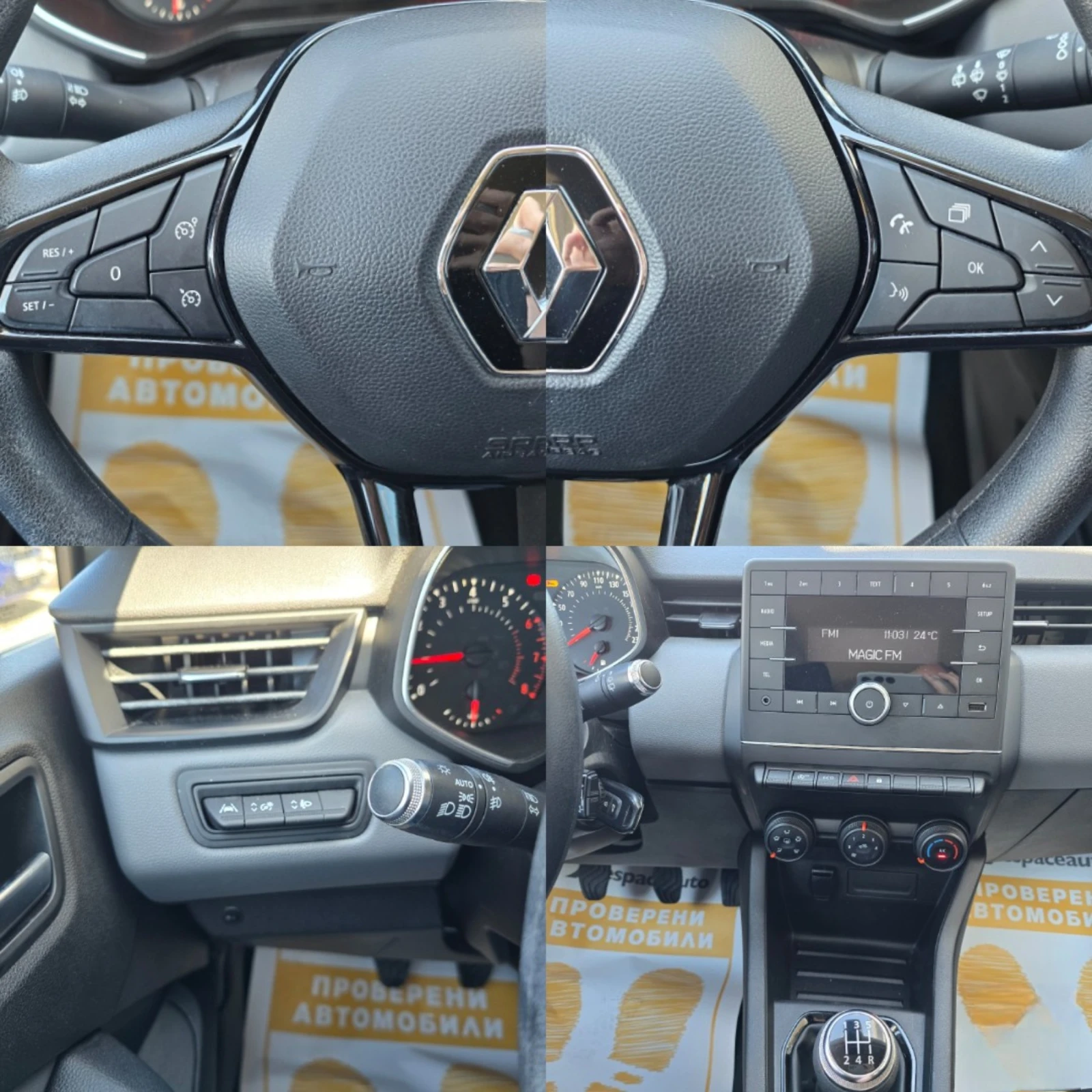Renault Clio 1.0TCe/ 100../Life | Mobile.bg   15