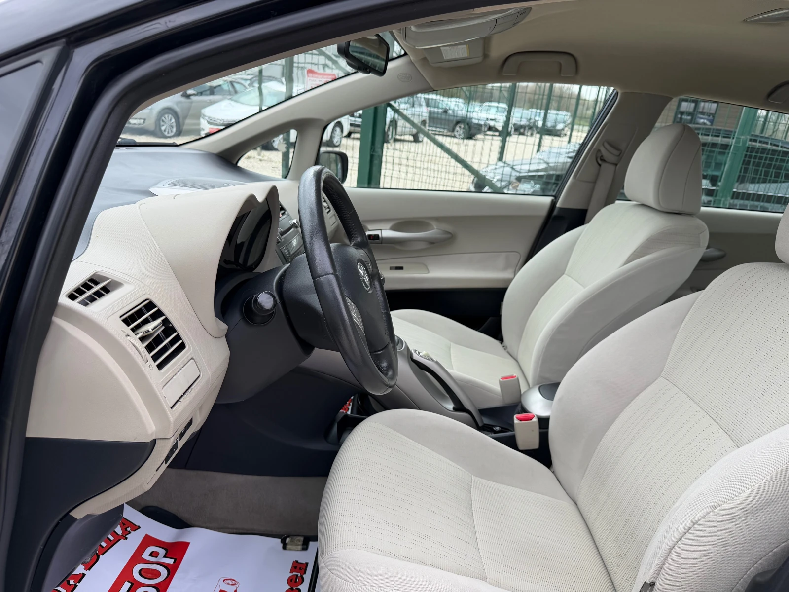 Toyota Auris 2.0D4D/126p.s-Kayless Go!!!, снимка 10 - Автомобили и джипове - 54071475