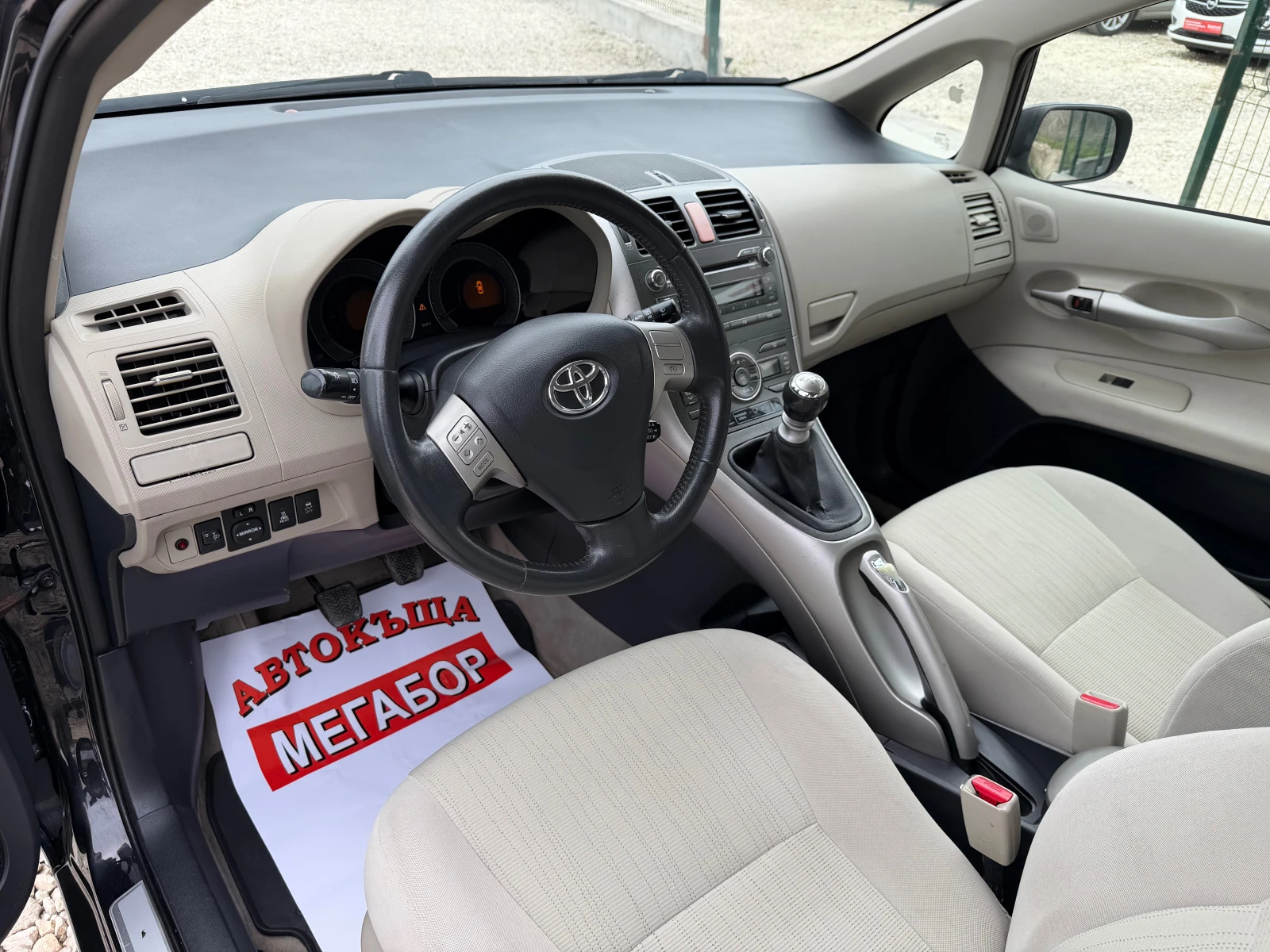 Toyota Auris 2.0D4D/126p.s-Kayless Go!!!, снимка 9 - Автомобили и джипове - 54071475