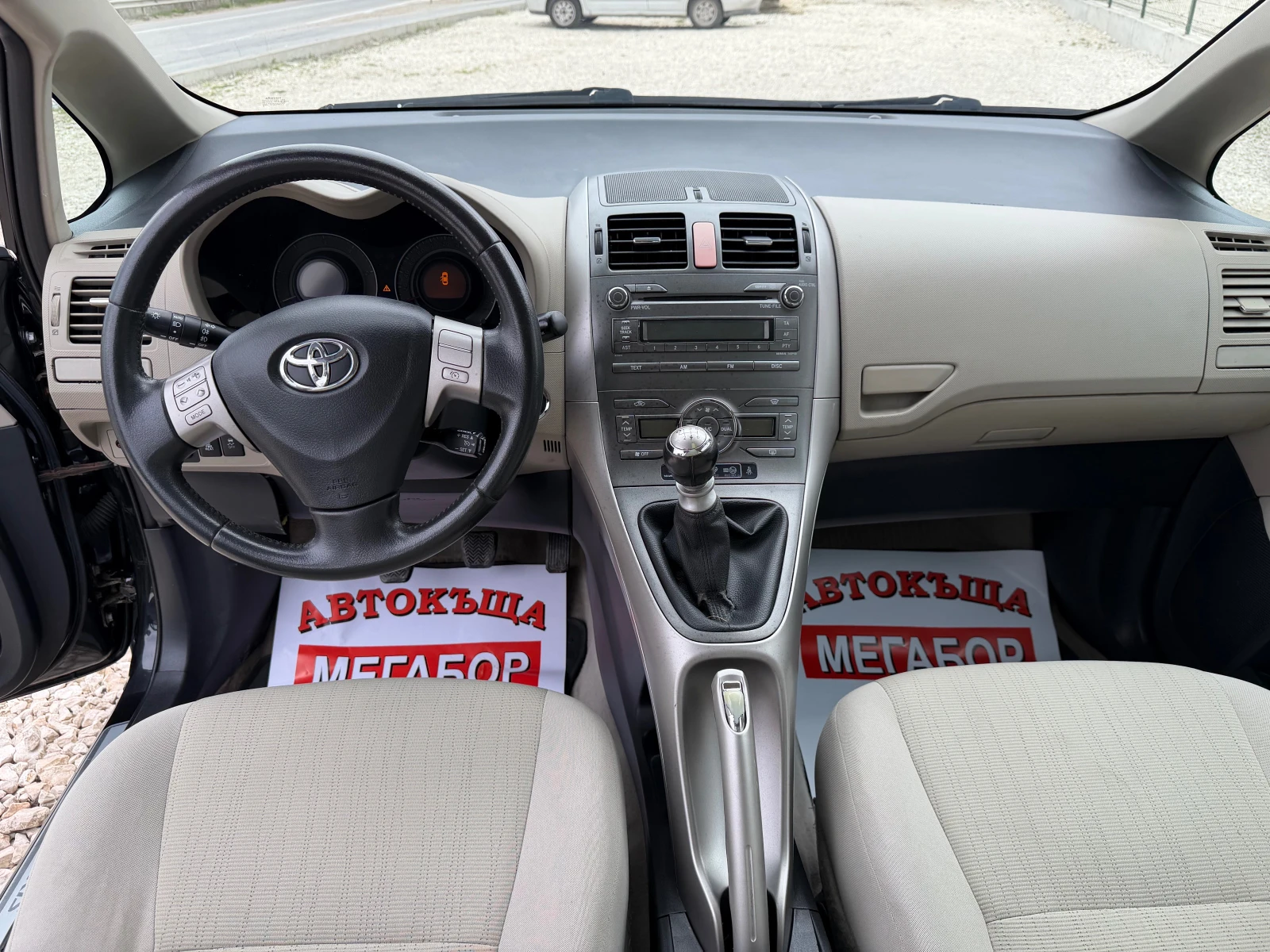Toyota Auris 2.0D4D/126p.s-Kayless Go!!!, снимка 12 - Автомобили и джипове - 54071475