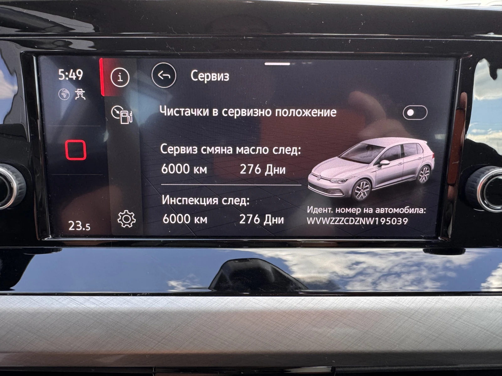 VW Golf Life/1.5e-TSI/150k.c./7AT/Гаранция, снимка 15 - Автомобили и джипове - 56233404