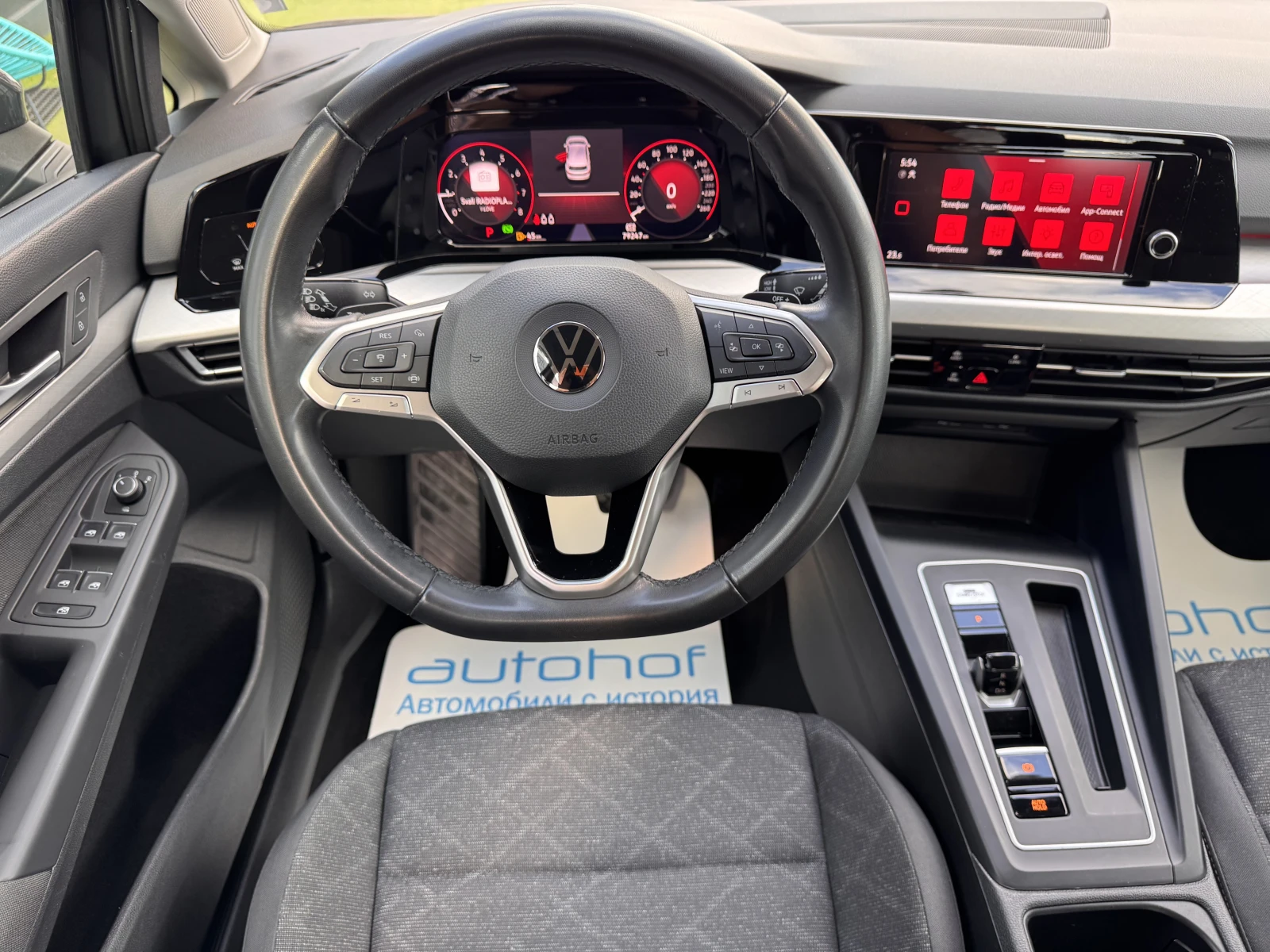 VW Golf Life/1.5e-TSI/150k.c./7AT/Гаранция, снимка 11 - Автомобили и джипове - 56233404