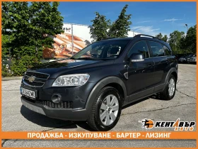 Chevrolet Captiva, снимка 1