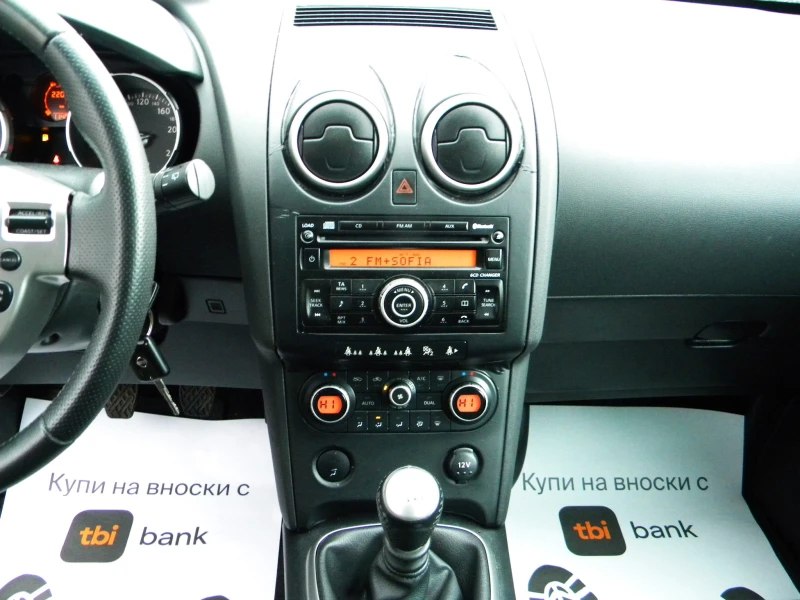 Nissan Qashqai 4x4* 2.0* ACENТA* KATO НОВ* EURO4* , снимка 15 - Автомобили и джипове - 53177341