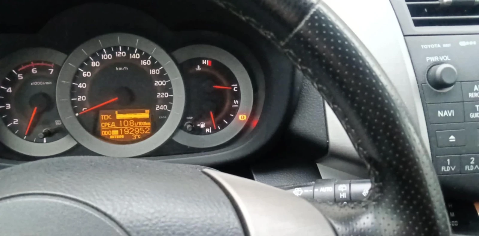 Toyota Rav4 Crossover | Mobile.bg � ����������� 7