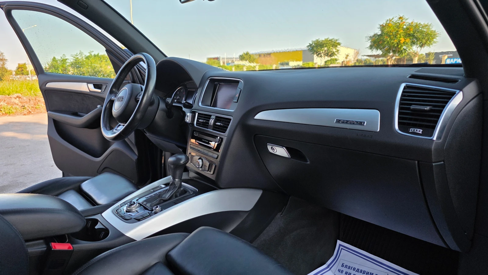 Audi Q5 3.0d/258hp/S-LINE | Mobile.bg � ����������� 15
