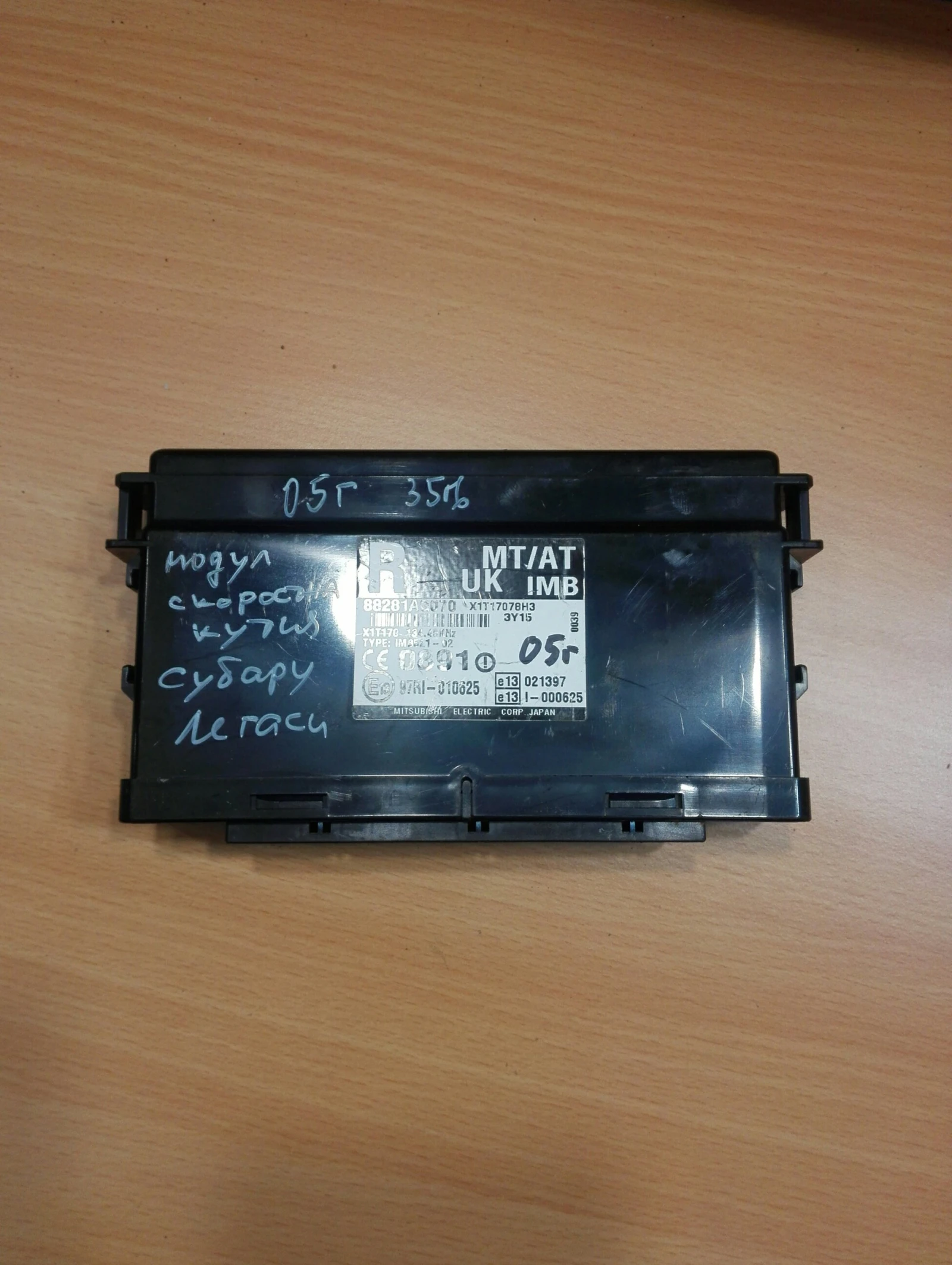      (88281AG070) | Mobile.bg   1