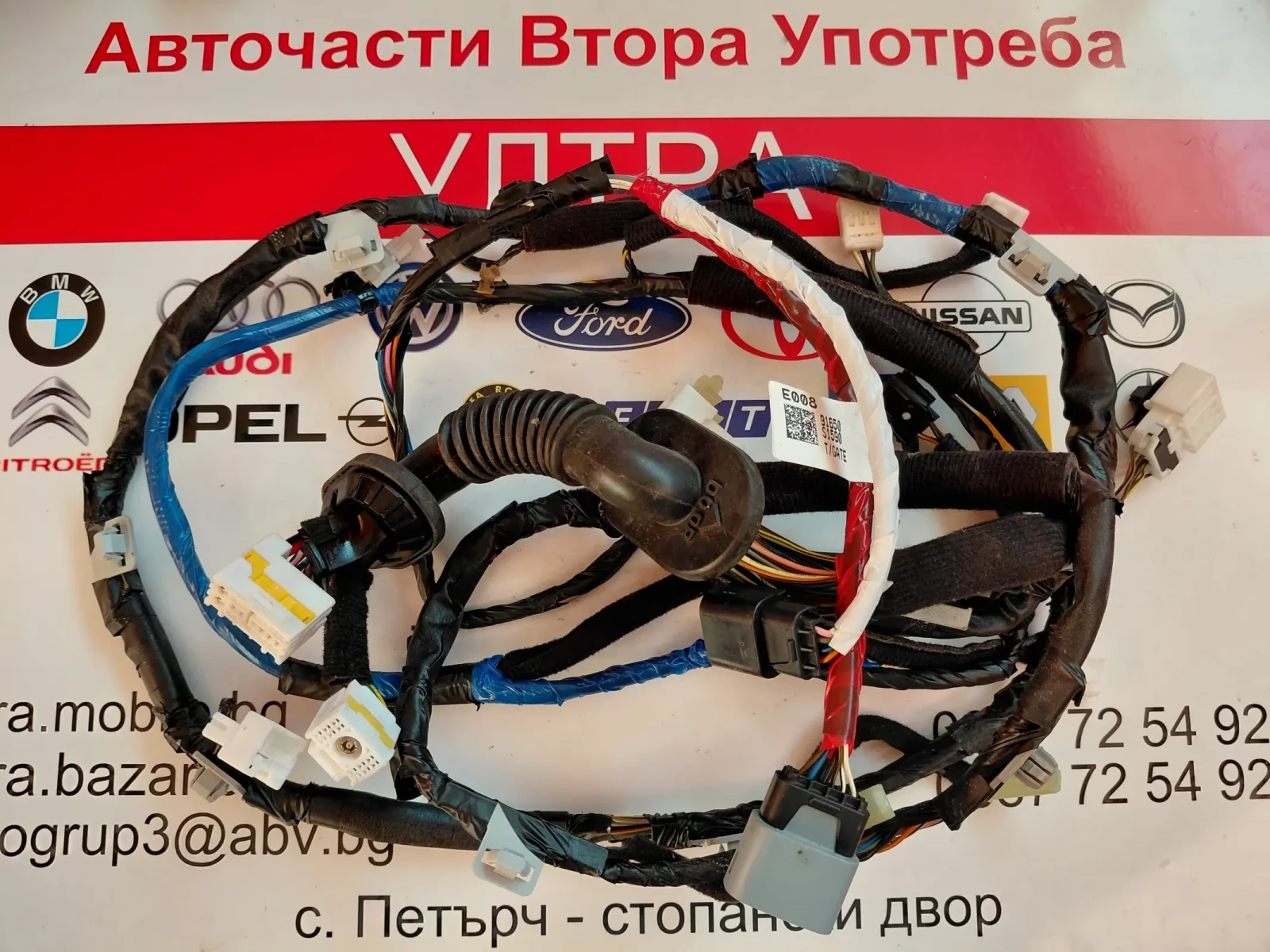 91650-S1590 Инсталация / окабеляване заден капак HYUNDAI SANTA FE 2023г. 91650S1590