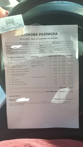Ford Galaxy 2.0tdci, снимка 17