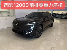 Avatr 07 Pro+ Pure Electric, снимка 3