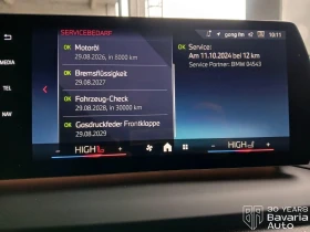 BMW 135 M135 xDrive Steptronic - 87000 лв. / 44482.39 € - 33182986 10