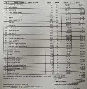 Audi A8 3.0 233к.с  - 9800 € / 19167.13 лв. - 48047262 13