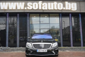 Mercedes-Benz S 63 AMG Long 4Matic | Auto.bg — изображение 2