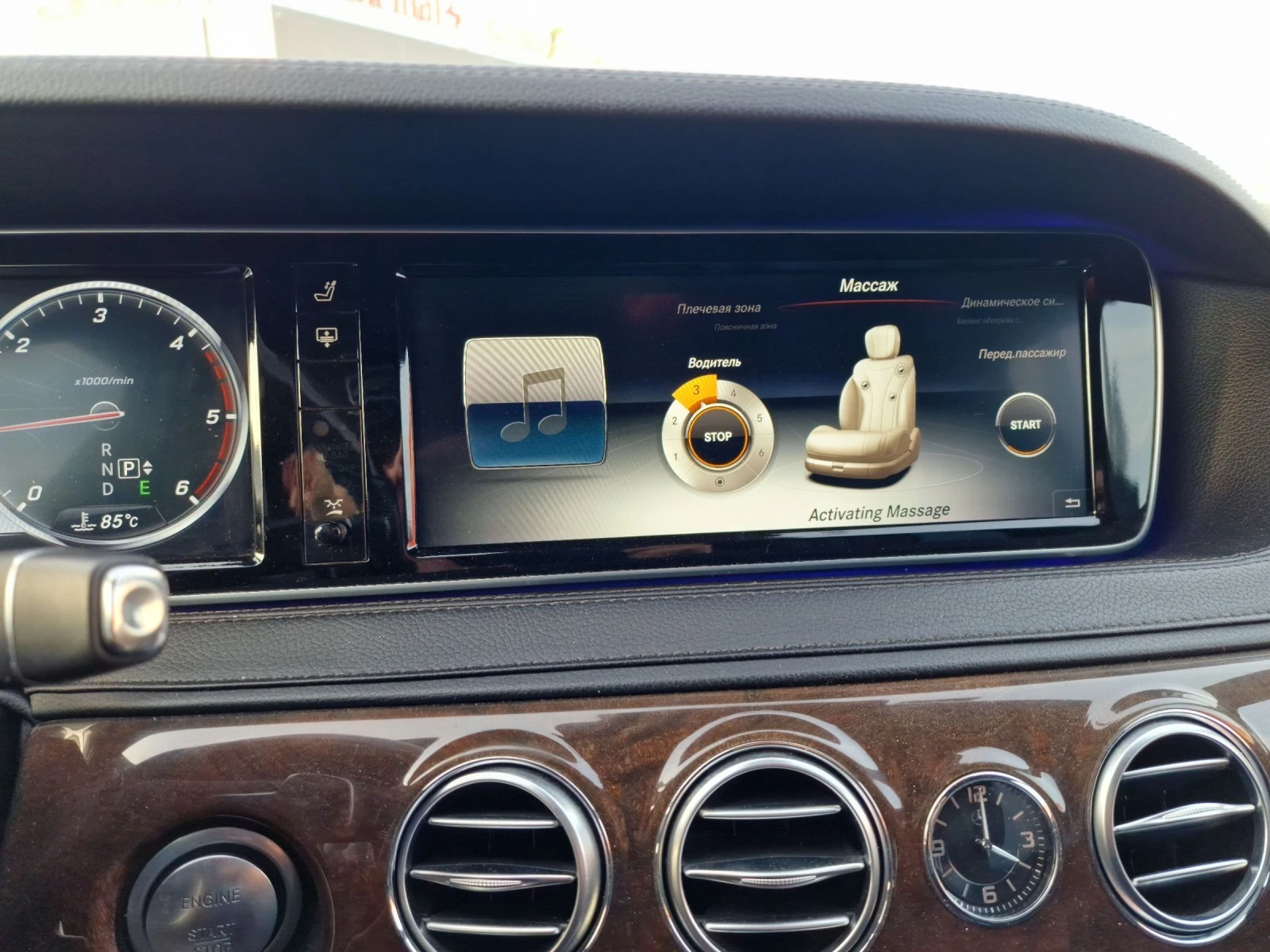 Mercedes-Benz S 350 AMG, LONG, 4MATIC, FULL EXTRI | Mobile.bg   13