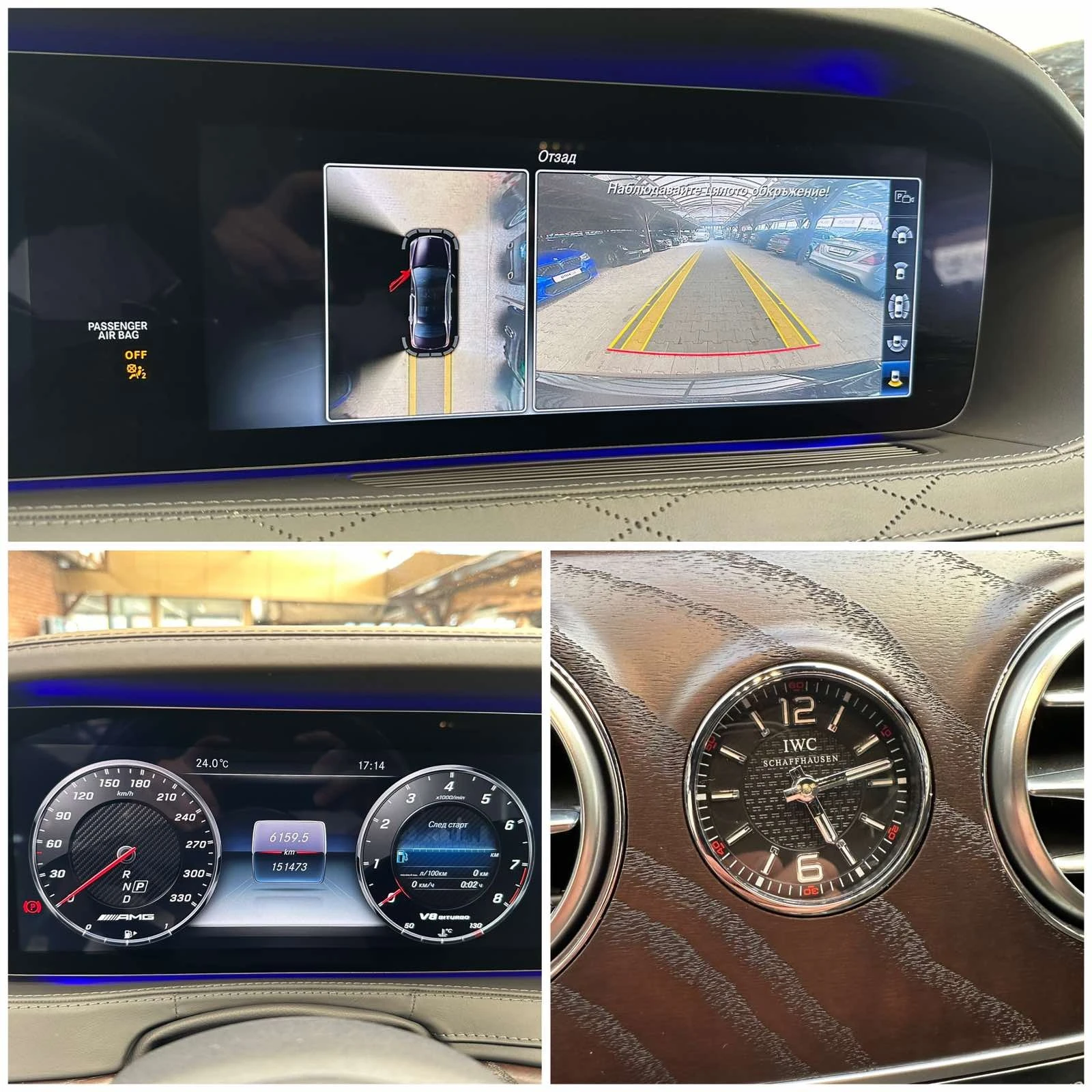 Mercedes-Benz S 63 AMG 4matic+ /Burmester/RSE/Head-up | Mobile.bg   12