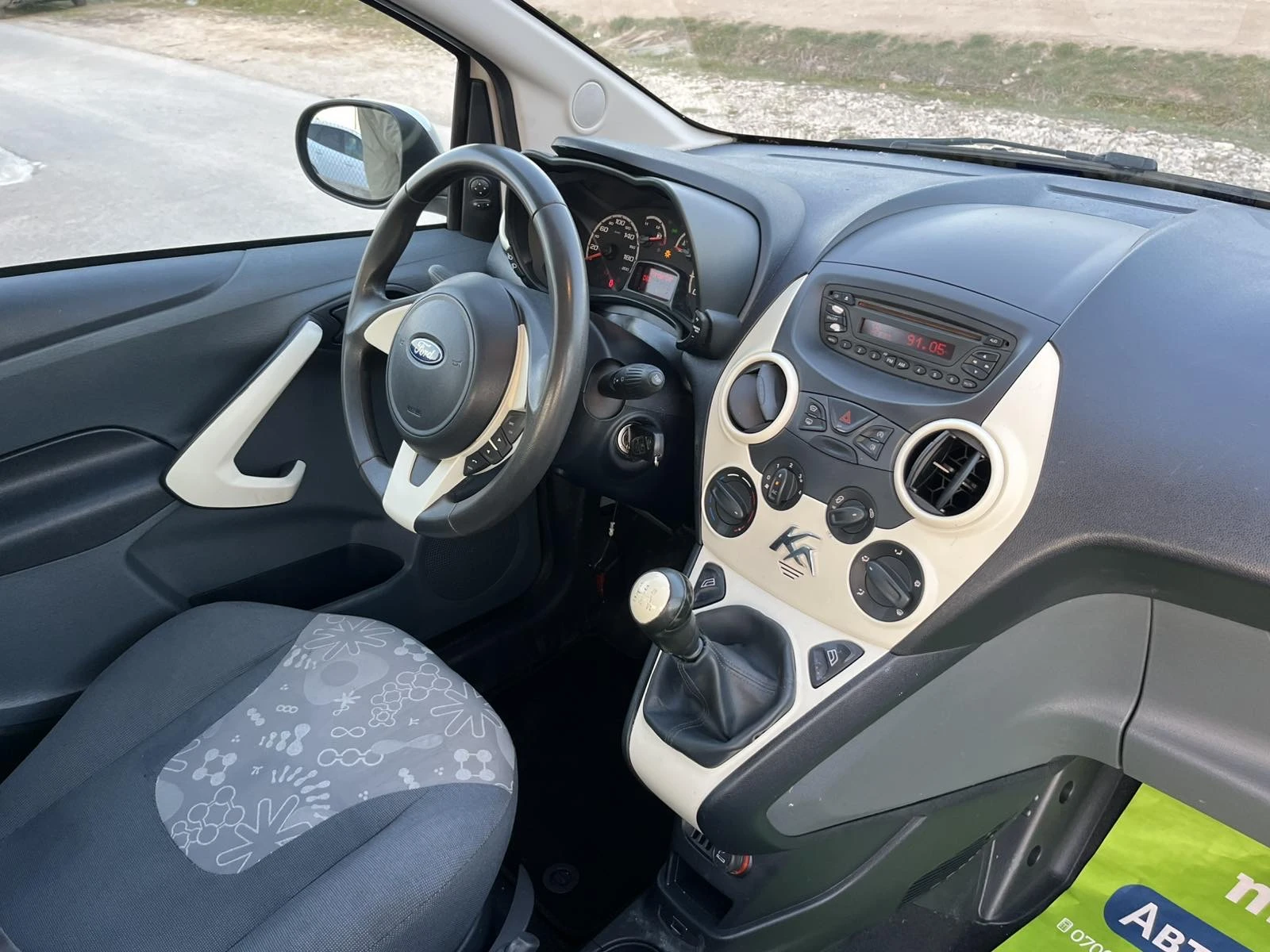 Ford Ka 1.3i 69кс  EURO 5 КЛИМАТИК , снимка 11 - Автомобили и джипове - 53823627