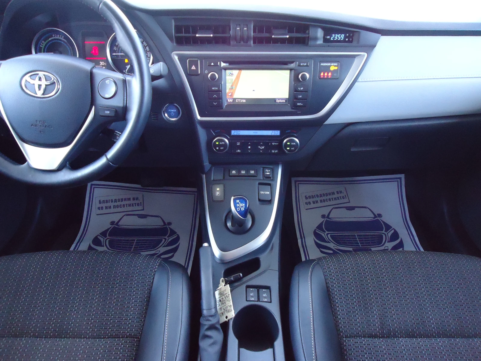 Toyota Auris 1.8 HYBRID ��������� ������ | Mobile.bg � ����������� 16