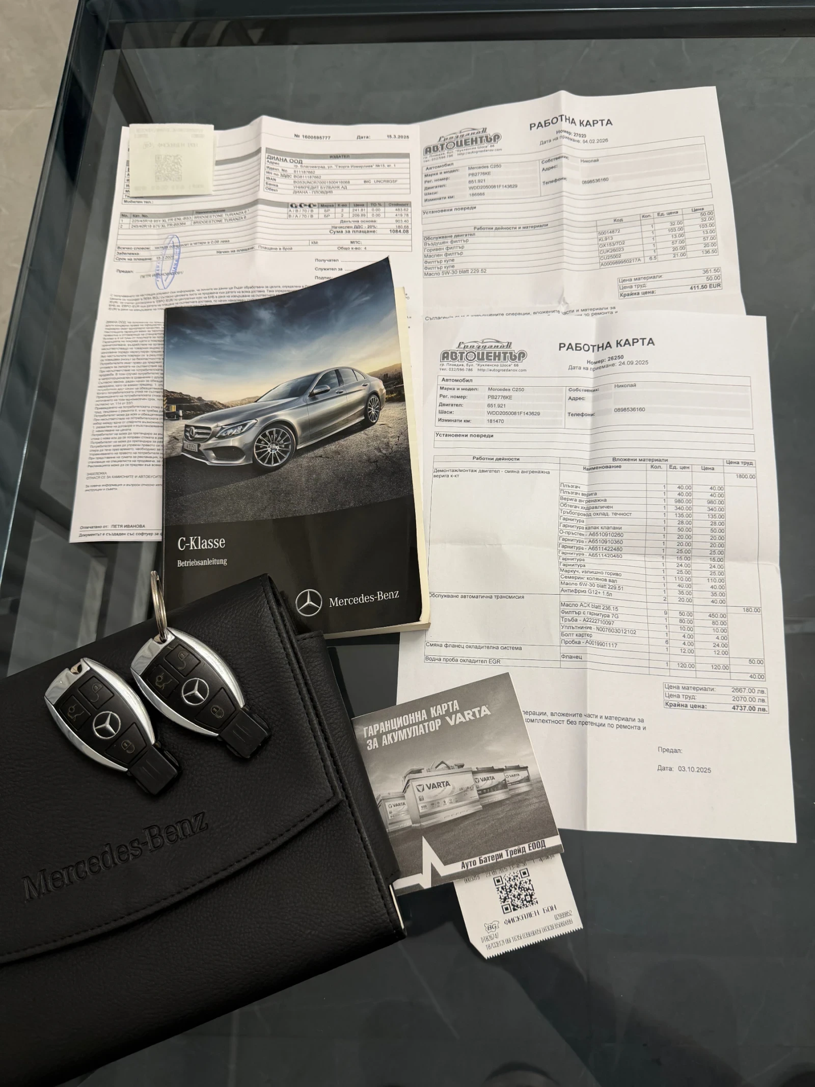 Mercedes-Benz C 250 AMG РАСK/СМЕНЕНИ ВЕРИГИ/РЕАЛНИ KM, снимка 14 - Автомобили и джипове - 55495267