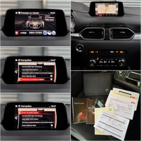 Mazda CX-5 2.2 1-ви собственик Реален Автомобил 150к.с., снимка 11