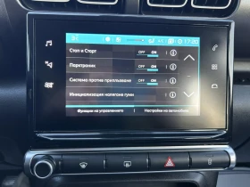 Citroen C3 Aircross 1.5 HDI 120 * EAT 6 * NAVI * LED * , снимка 12