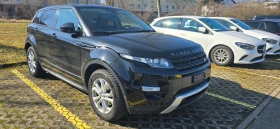 Land Rover Range Rover Evoque SQ4/Panorama/Camera/Meridian Sound | Auto.bg — изображение 17