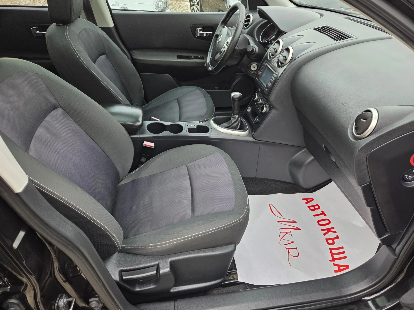 Nissan Qashqai 1.6i/navi/gaz/cam-360 | Mobile.bg   11