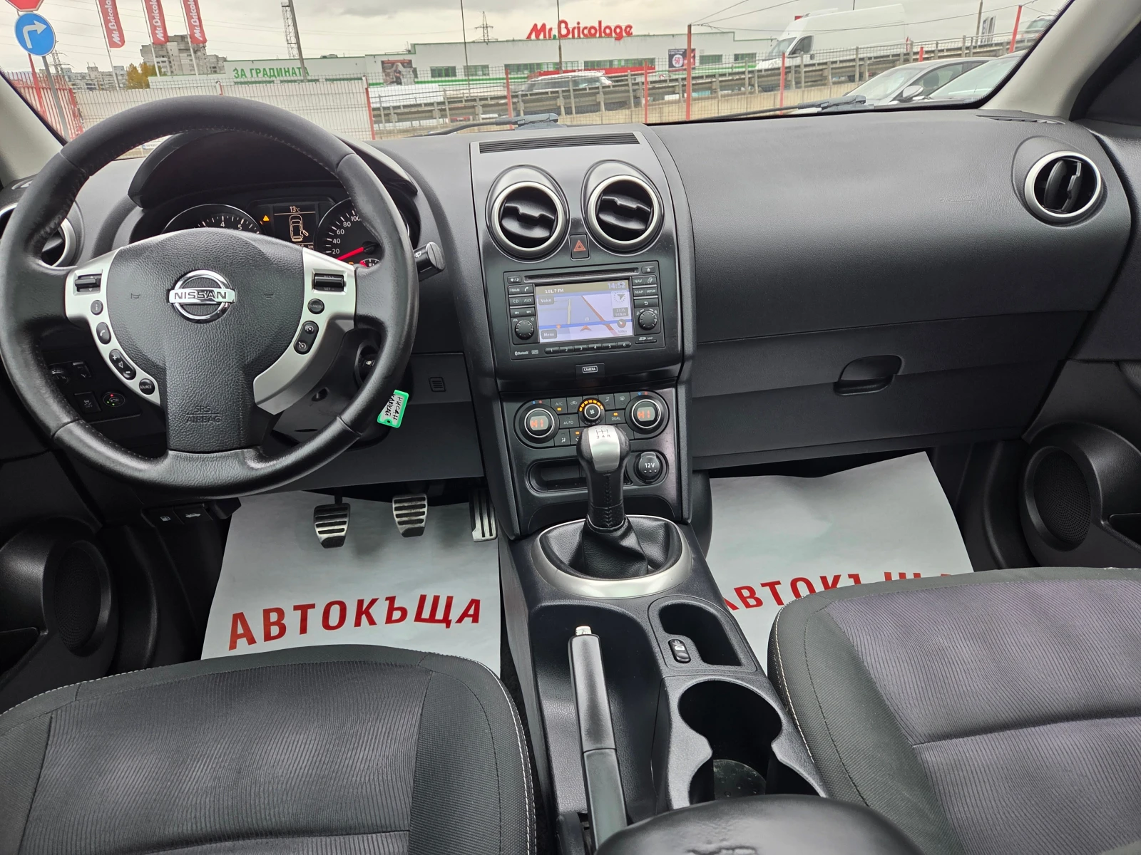 Nissan Qashqai 1.6i/navi/gaz/cam-360 | Mobile.bg   14