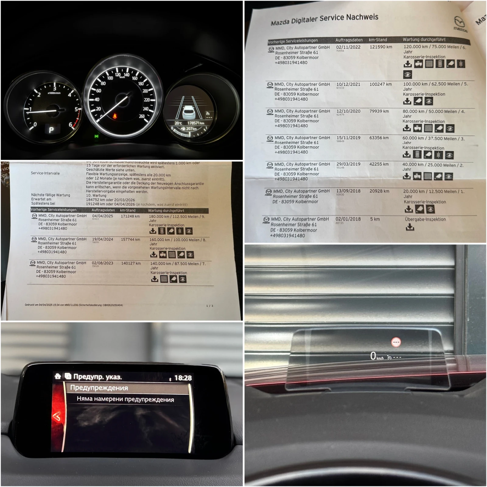 Mazda CX-5 2.2 1-ви собственик Реален Автомобил 150к.с., снимка 12 - Автомобили и джипове - 53819520