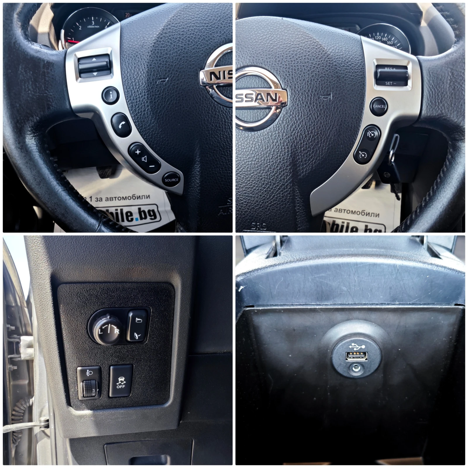 Nissan Qashqai 1.5 dCi, снимка 14 - Автомобили и джипове - 54389329