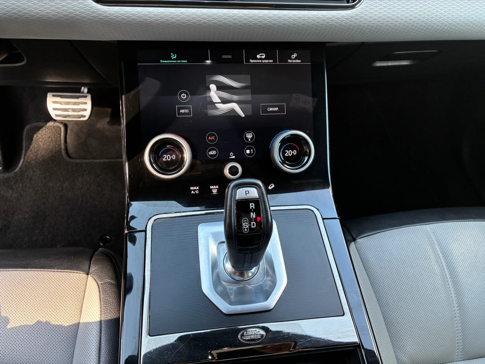 Land Rover Range Rover Evoque 2.0D/R-Dynamic/Led/Digital/4x4, снимка 14 - Автомобили и джипове - 55092498