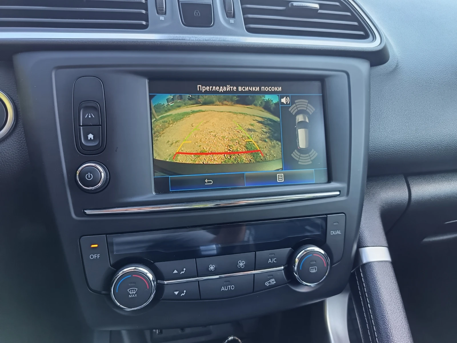 Renault Kadjar 1.6dci, снимка 6 - Автомобили и джипове - 55290779