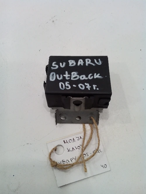 Модул ключ за Субару Аутбек