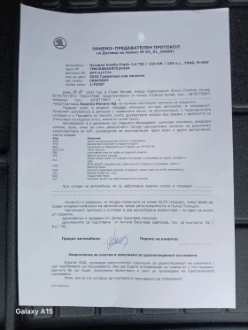 Skoda Octavia 1, 5 , снимка 12