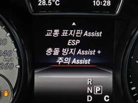 Mercedes-Benz CLA 250 4MATIC AMG STYLE, снимка 16