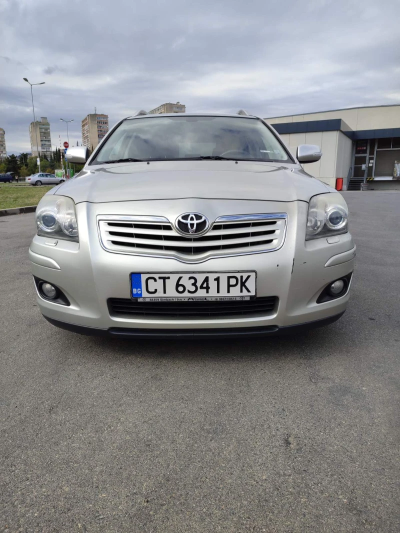 Toyota Avensis, снимка 1 - Автомобили и джипове - 47681686