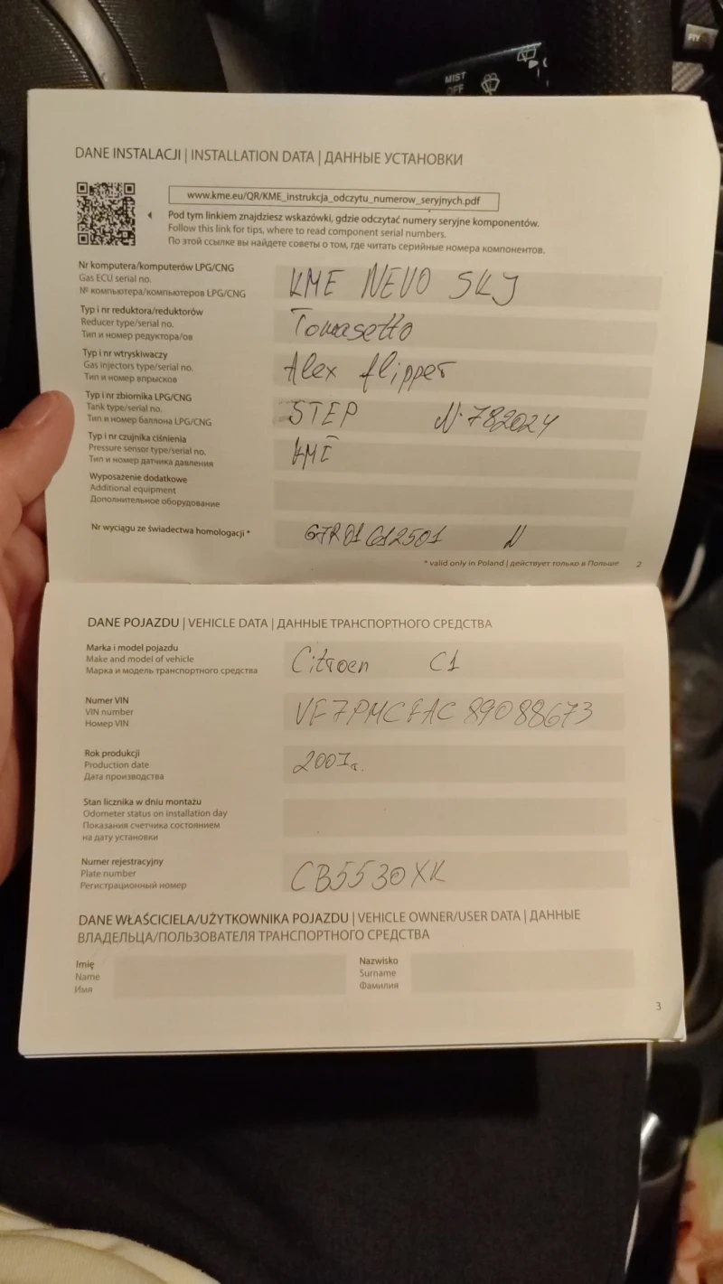 Citroen C1 1.00 БЕНЗ/ГАЗ, снимка 14 - Автомобили и джипове - 53239336