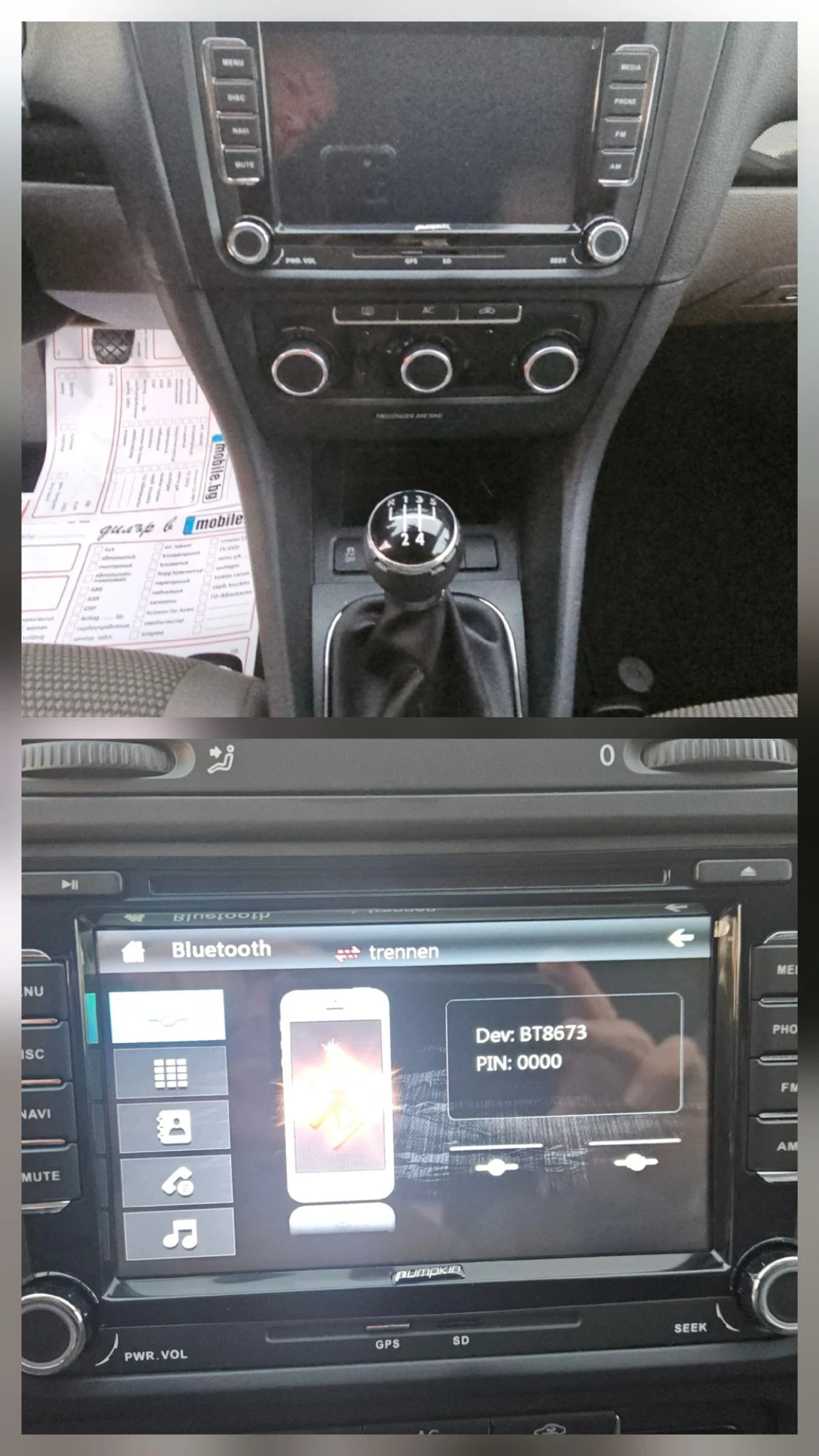 VW Golf Highline2011.1.6TDI. | Mobile.bg   13