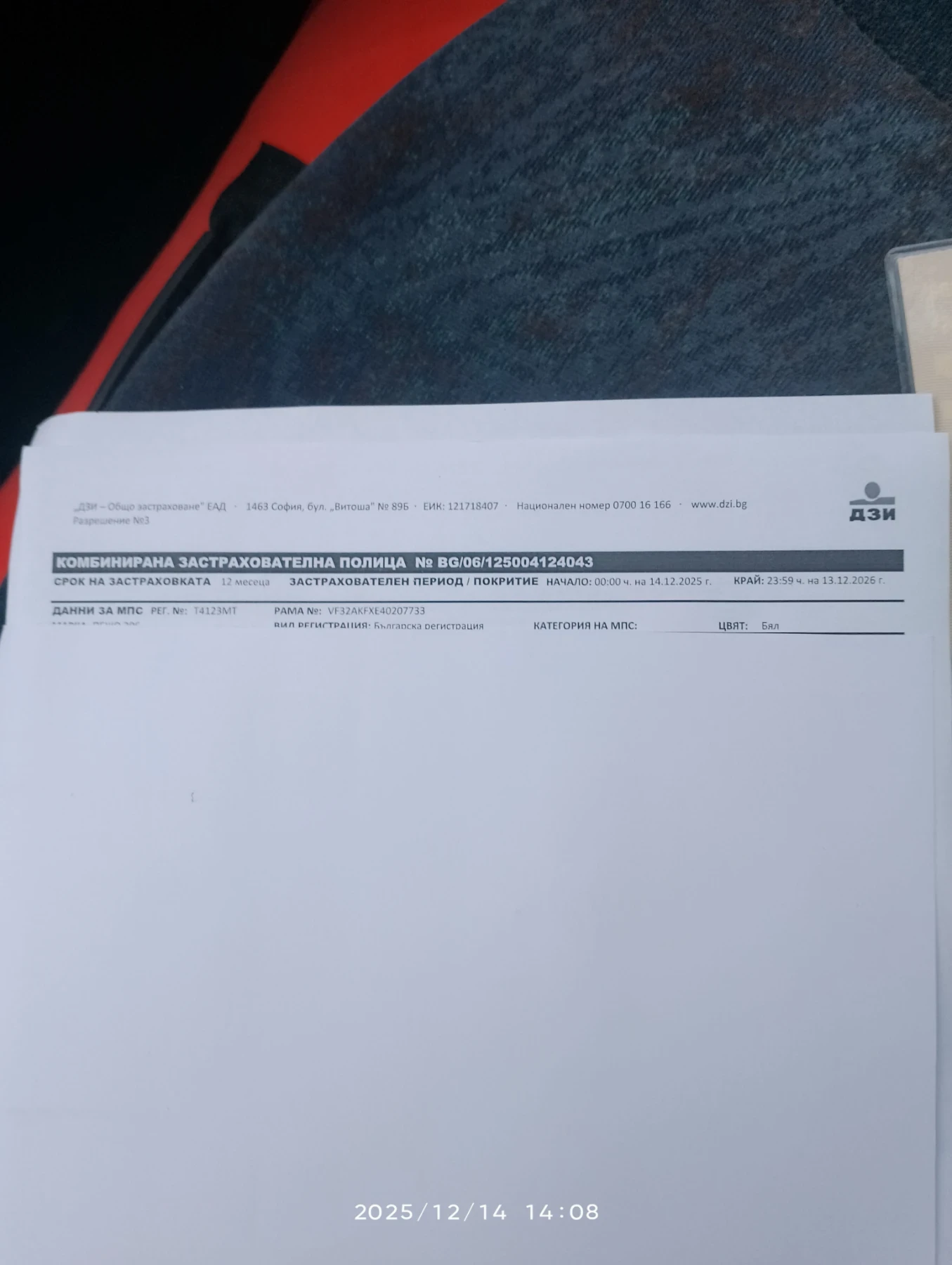 Peugeot 206 1.4 бензин 75 к.с - изображение 10