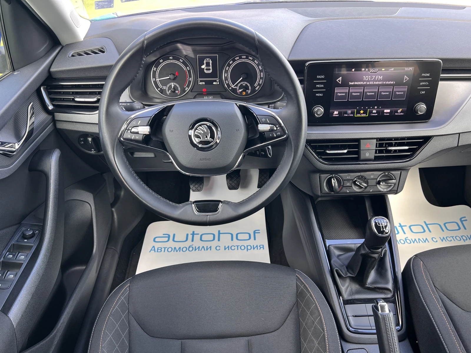Skoda Scala AMBITION/1.0TSI/95k.c./5MT | Mobile.bg � ����������� 11