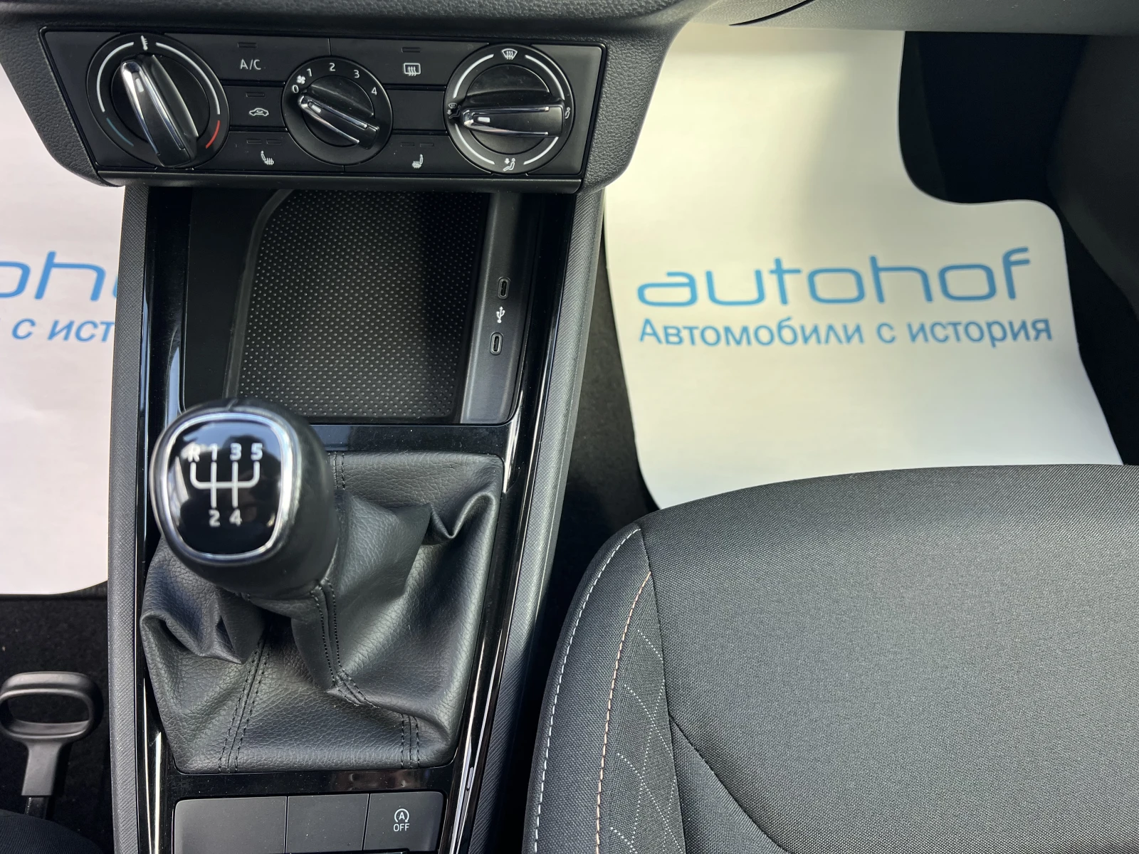 Skoda Scala AMBITION/1.0TSI/95k.c./5MT | Mobile.bg � ����������� 16