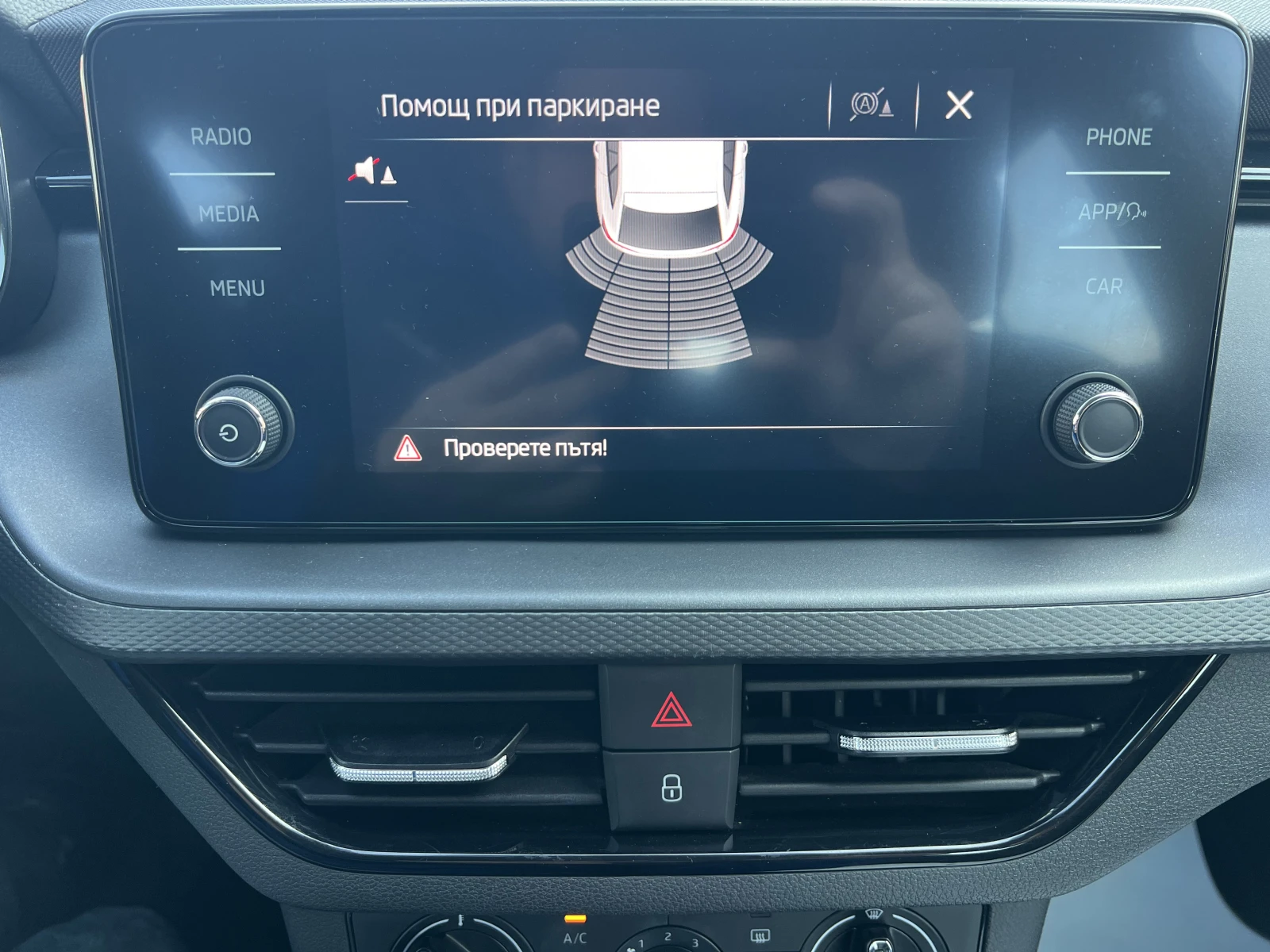 Skoda Scala AMBITION/1.0TSI/95k.c./5MT | Mobile.bg � ����������� 14