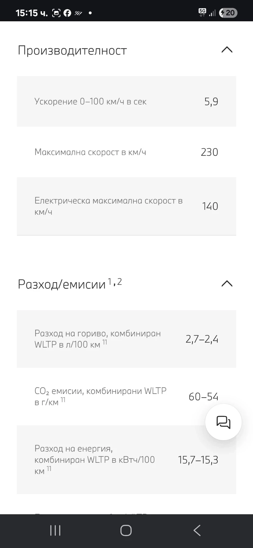 BMW 330 Sport line , снимка 12 - Автомобили и джипове - 54591086