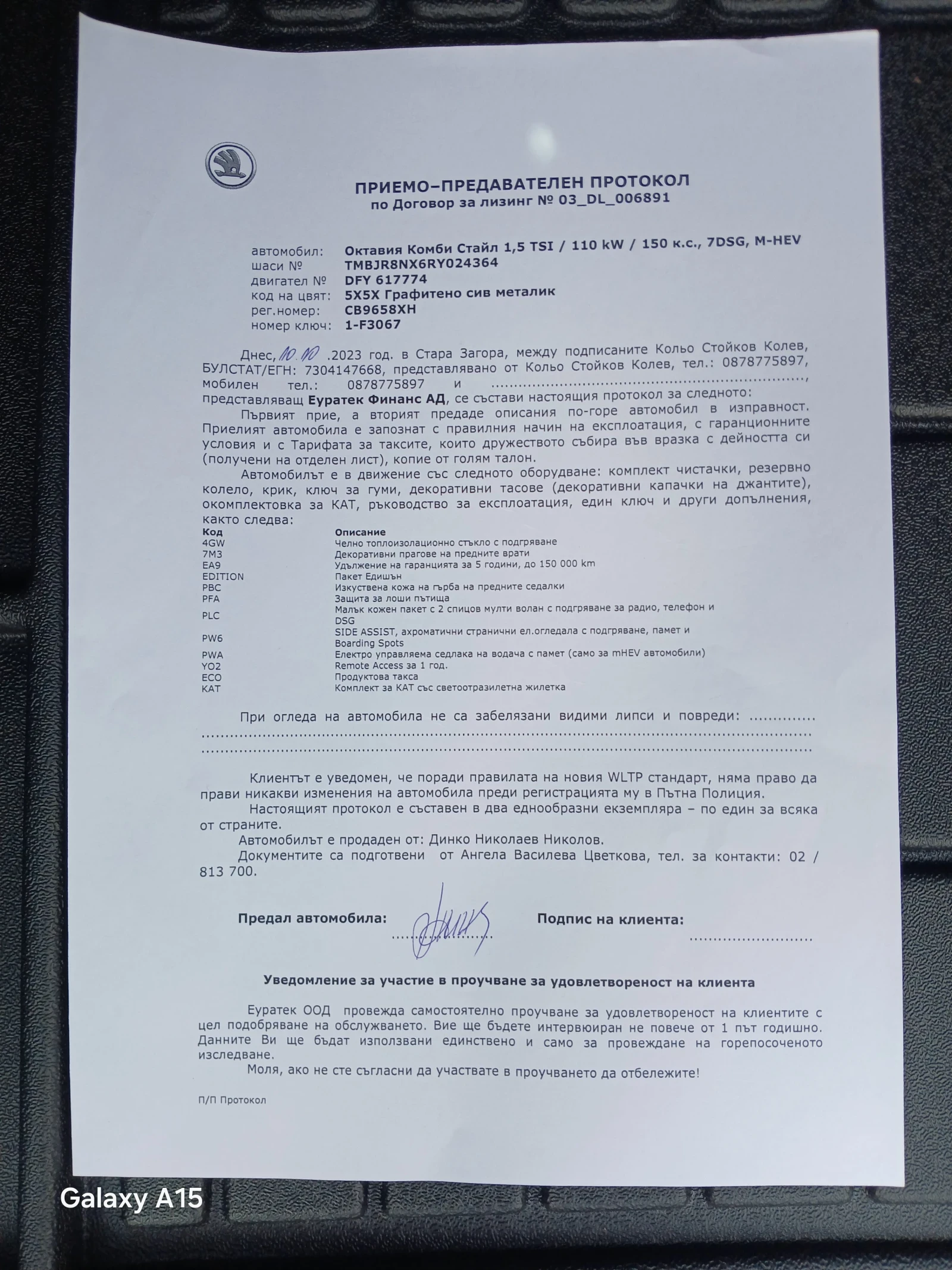 Skoda Octavia 1, 5 , снимка 12 - Автомобили и джипове - 55578658