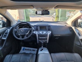 Nissan Murano 4x4 full | Mobile.bg   15